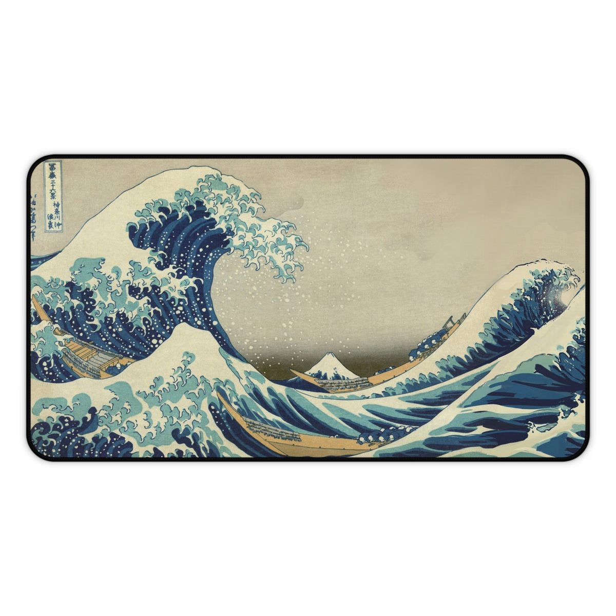 The Great Wave