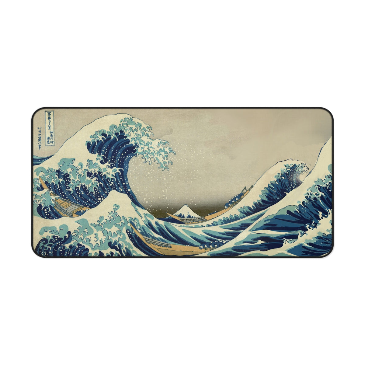 The Great Wave